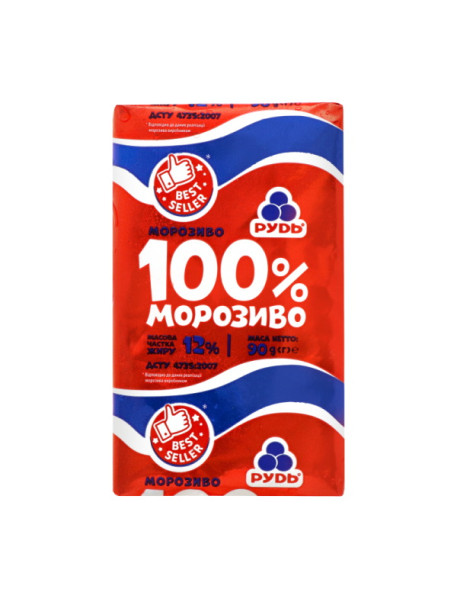 Морозиво 100%  90гр (Рудь)
