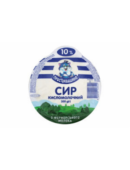 Сир кисломолочний 10%  300г Простоквашино