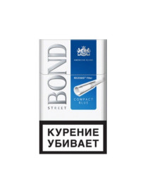 Сигарети Bond Street Blue Selection