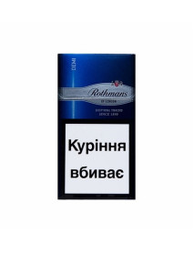 Сигарети Rothmans Demi Blue