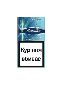 Сигарети Rothmans Demi Silver