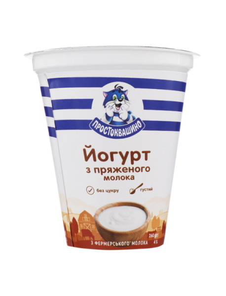 Йогурт Простоквашино стакан Пряжене молоко 4% 260г ПЕТ