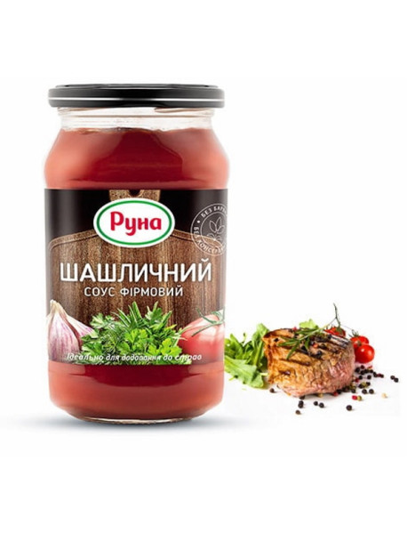 Соус Руна Шашличний фірмовий 485г с/б