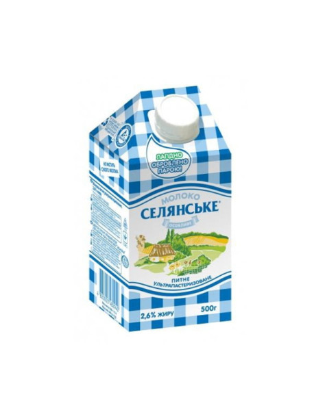 Молоко Селянське 2,6% питне 500г ультрапастеризоване