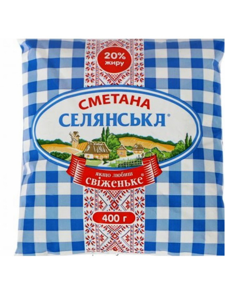 Сметана Селянська 20% 400г плівка