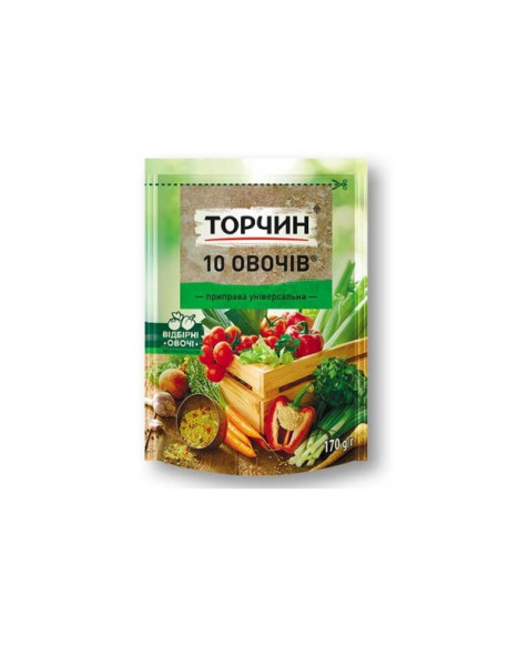 Приправа універсальна 10 ОВОЧІВ 170г (Торчин)