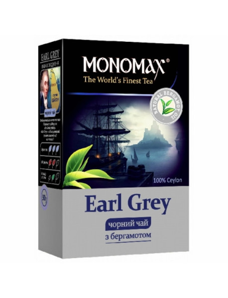 Чай розсипний Мономах чорний ЕРЛ ГРЕЙ 90г
