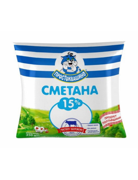 Сметана Простоквашино 15% 350г плівка