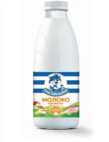 Молоко Простоквашино 2,5% пряжене 900гр (пляшка)