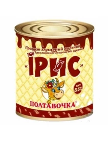 Молочний продукт згущений з цукром 8,5%  570г ІРИС ПЕТ Полтавочка
