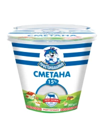 Сметана Простоквашино 15% 205г стакан