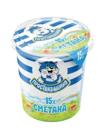 Сметана Простоквашино 20% 355г стакан