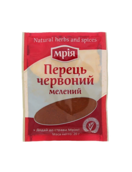 Перець мелений червоний 20г Мрія