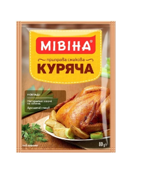 Приправа КУРЯЧА 80г Торчин