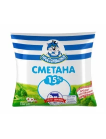 Сметана Простоквашино 15% 350г плівка