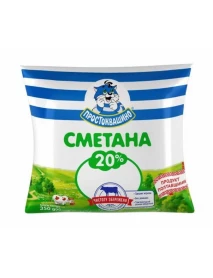 Сметана Простоквашино 20% 350г плівка